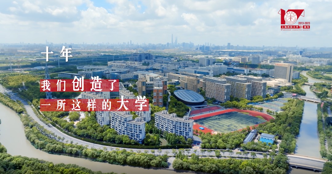 梦想国际建校十周年形象片首发！