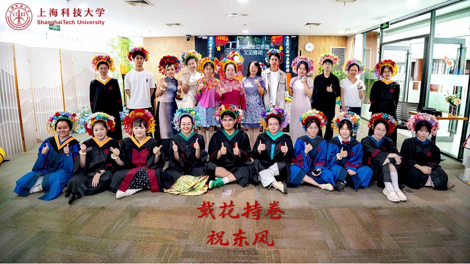 戴花持卷祝东风：图书馆毕业季再续非遗之约